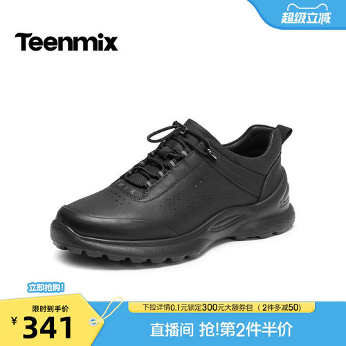舒适透气百搭运动