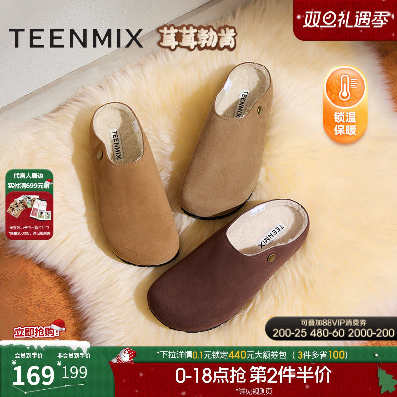 内里毛绒，舒适保暖