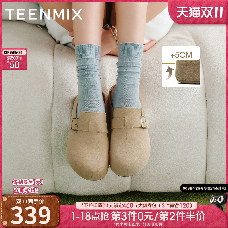 厚底复古百搭通勤