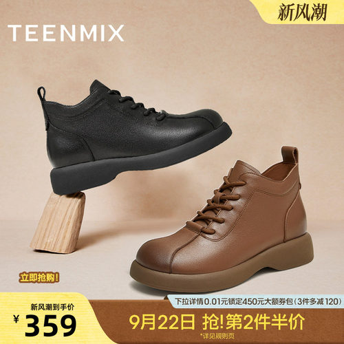 休闲简约，英伦百搭