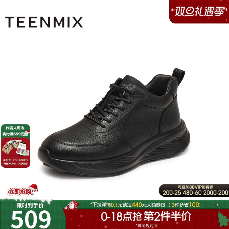 复古休闲，简约百搭