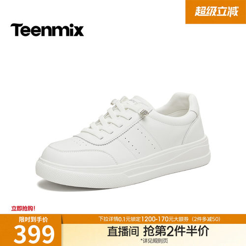 休闲潮流百搭复古