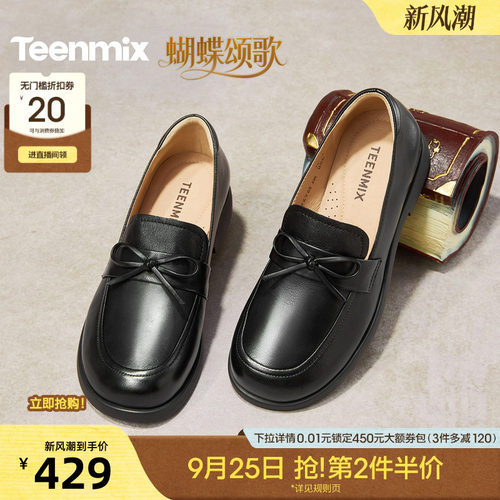 休闲百搭，通勤舒适
