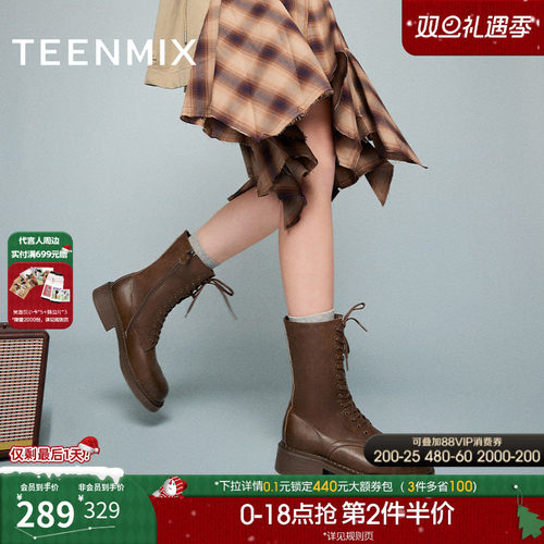 复古百搭，潮流西部