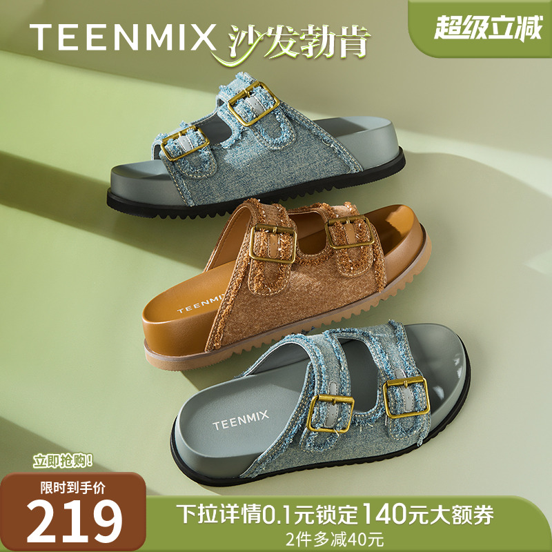 牛仔布皮带扣休闲时尚厚底