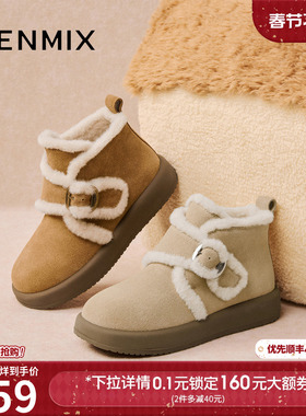 天美意复古加绒保暖雪地靴厚底棉鞋女休闲短靴2025冬新款BK423DD5