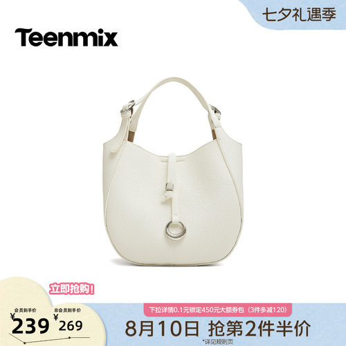 简约百搭，通勤实用