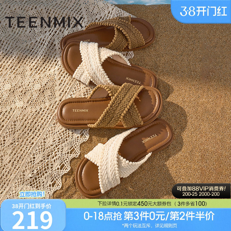 天美意一字拖编织度假平底拖鞋女外穿休闲凉鞋夏季新款KT072BT5