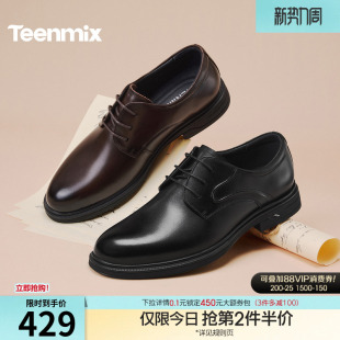 皮鞋 百搭商务上班通勤男正装 2UU11AM6 商场同款 天美意2026春新款
