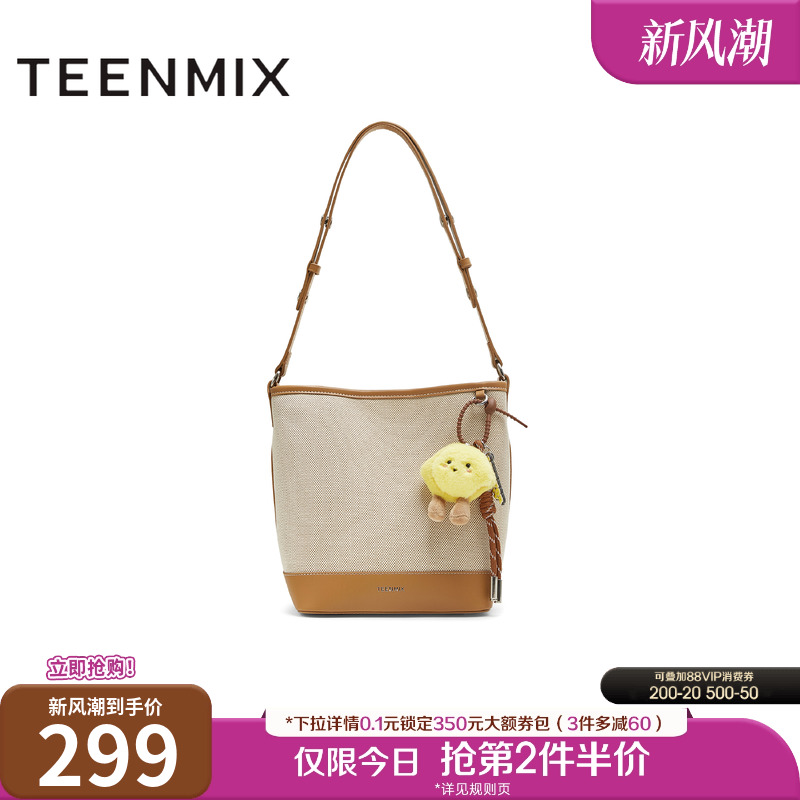 天美意复古百搭包包女水桶包休闲单肩斜挎包2025秋季新款X3150CX5