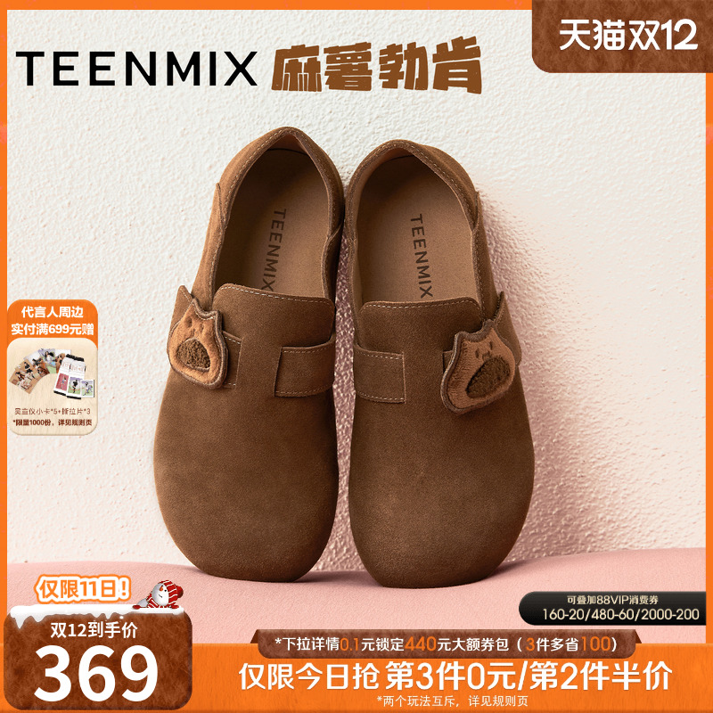 纯色百搭日系通勤