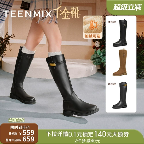 Флисовые высокие сапоги на платформе, обувь