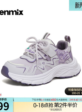 天美意儿童厚底老爹鞋男女童红色运动鞋童鞋2026春季新款TX013A86