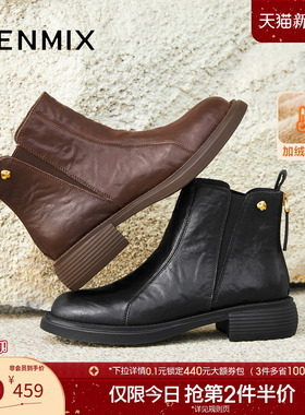 天美意复古厚底加绒切尔西短靴女鞋子瘦瘦靴时装靴皮靴2025冬新款