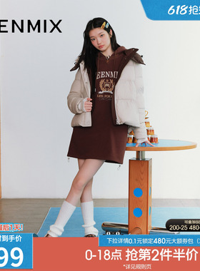 天美意休闲学院风卫衣裙上衣女连帽卫衣新款商场同款FSA20DD5