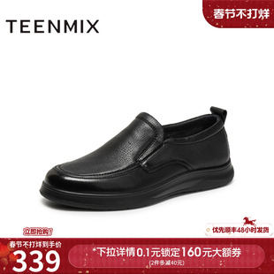 天美意2025秋新款商场同款复古一脚蹬通勤男休闲皮鞋3WR01CM5