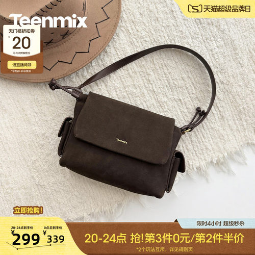 翻盖多带，复古气质