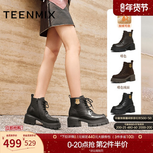 天美意粗跟厚底增高加绒英伦马丁靴女鞋子休闲短靴皮靴2025冬新款
