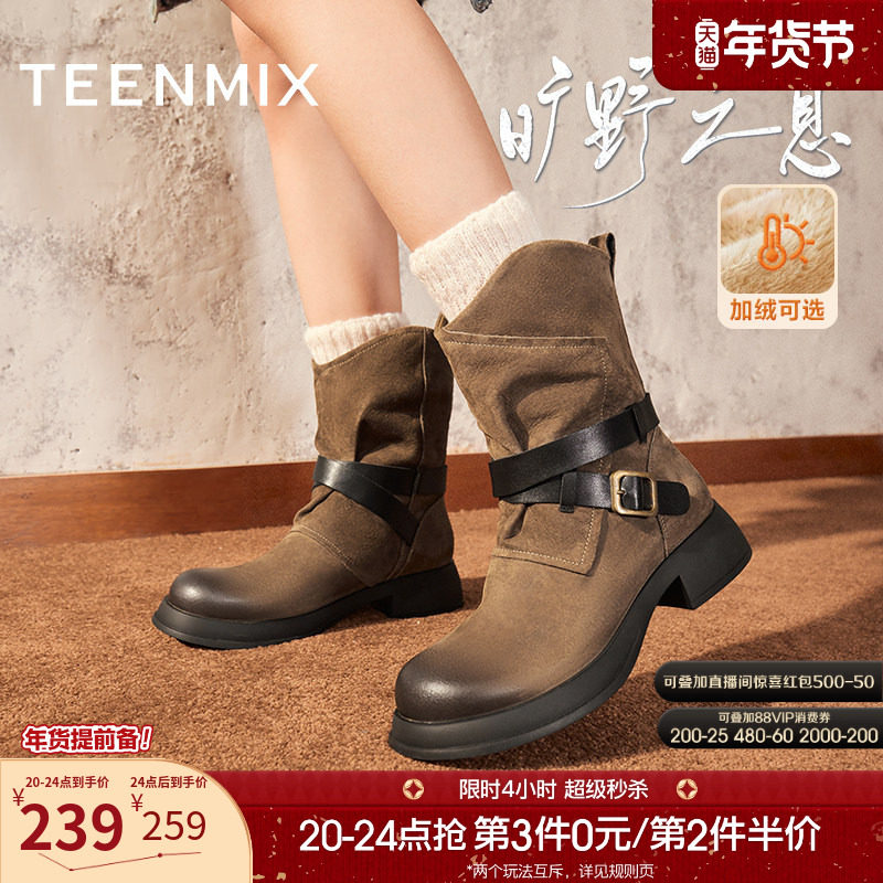 吕颖同款天美意巴恩风复古西部靴骑士靴女鞋子加绒短靴冬新款,女鞋,骑士靴,淘宝优惠券,粉丝福利购,淘宝优惠卷