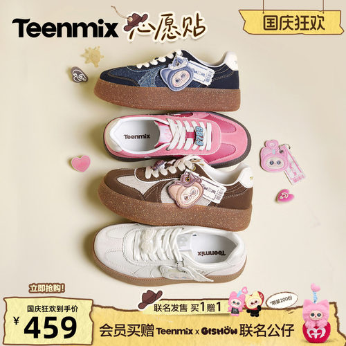 时髦百搭，小众设计感