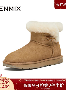 天美意复古厚底加绒保暖雪地靴棉鞋女休闲短靴2025冬新款BM341DD5