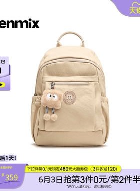 天美意户外休闲可爱包包女双肩包大容量背包书包冬季新款X3219DX5