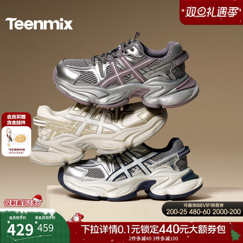 潮酷街头风，增高显腿长