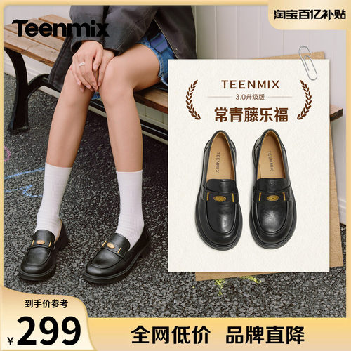 休闲英伦风，简约舒适日常