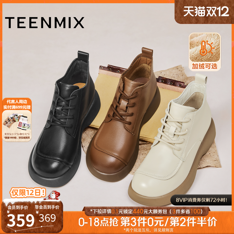 天美意复古厚底英伦加绒马丁靴女鞋子时装靴短靴皮靴2025冬季新款