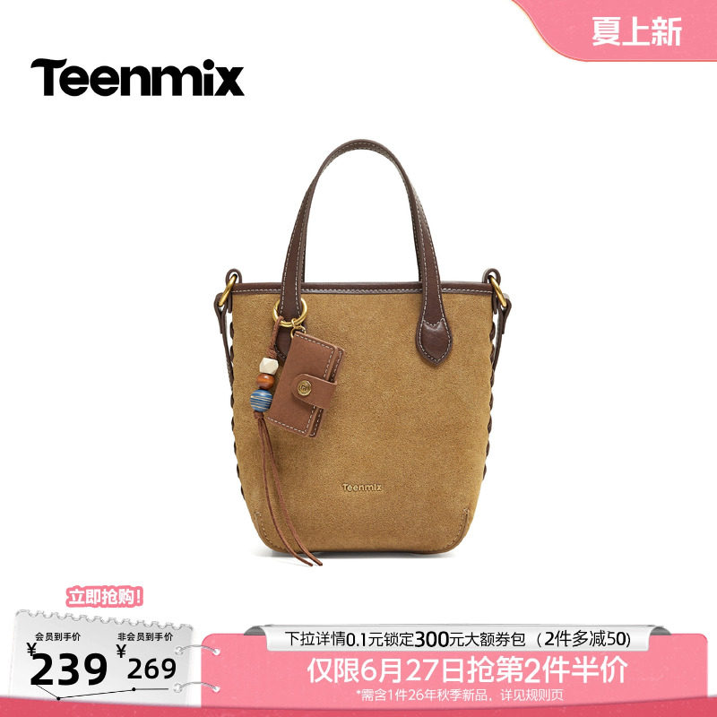 天美意复古时尚手提水桶包女休闲单肩斜挎包2026秋季新款X3342CX6