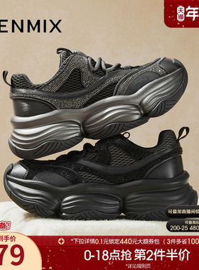 天美意厚底增高老爹鞋复古运动鞋女户外休闲鞋2025秋新款KD124DM5