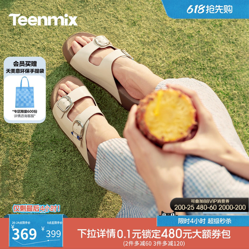 天美意一字拖复古厚底增高勃肯拖鞋女外穿凉拖2026夏新款6ZE05BT6