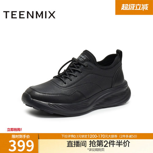 复古休闲，简约百搭