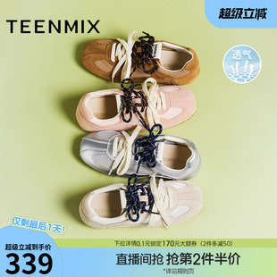 天美意网面透气平底阿甘德训鞋银色运动鞋女鞋子休闲鞋夏季新款