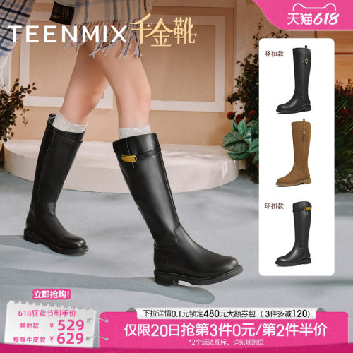 百搭显瘦潮流街头