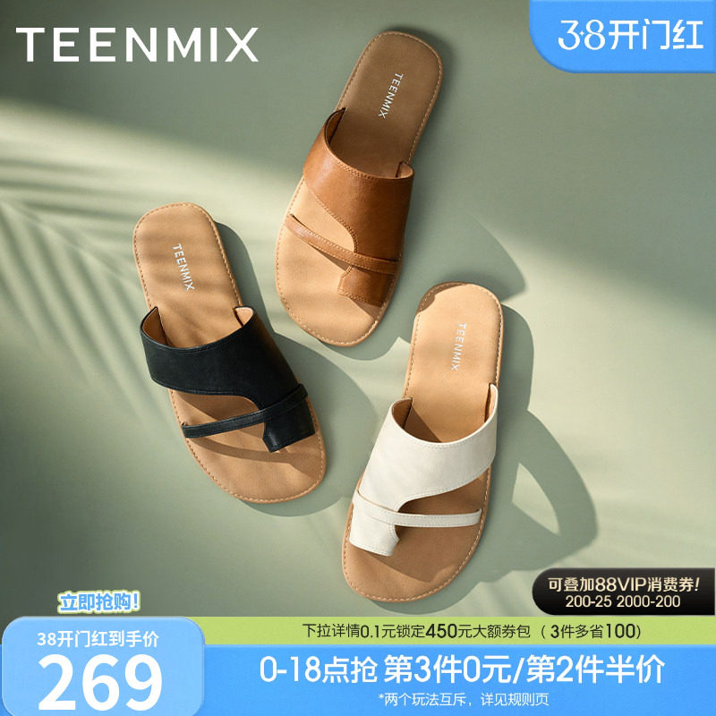 天美意一字拖度假平底拖鞋女外穿凉拖休闲凉鞋夏季新款KT073BT5