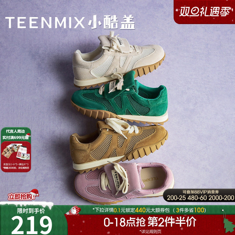 休闲运动网面复古百搭