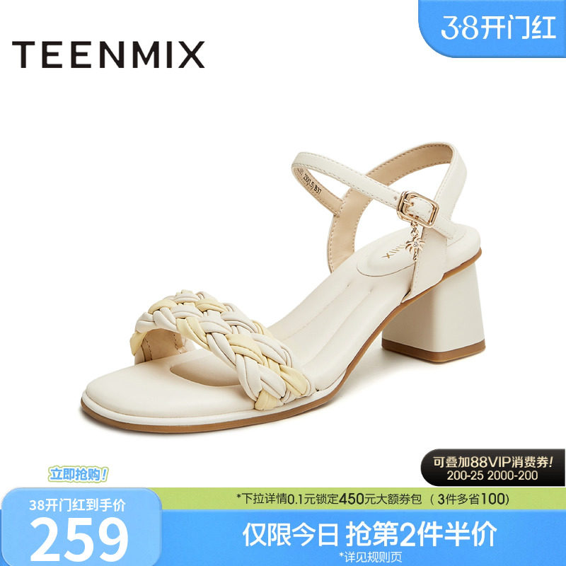 天美意一字带凉鞋粗跟凉鞋女夏季高跟鞋时装凉鞋新款CL501BL4