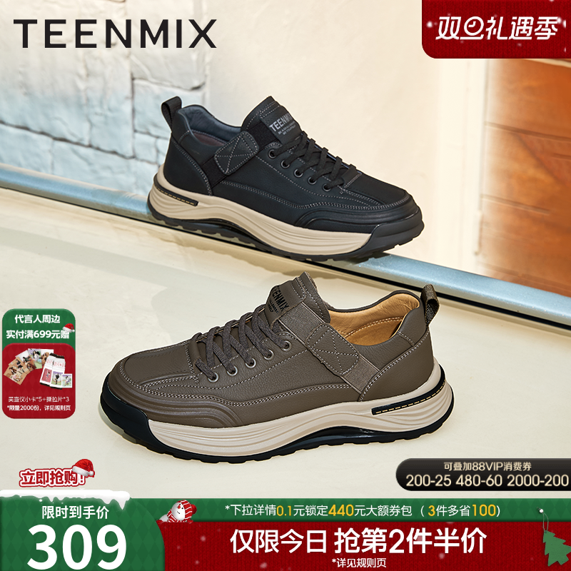 天美意2025春新款商场同