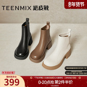 新款 天美意厚底英伦切尔西奶皮靴女鞋 子加绒复古短靴皮靴冬季