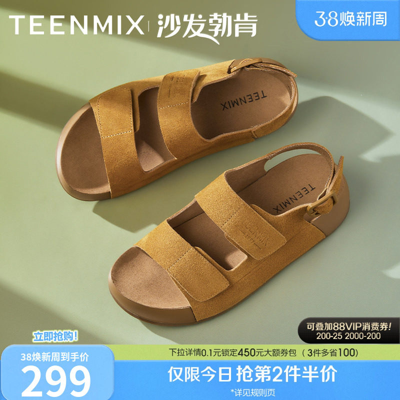 天美意沙发勃肯一字带复古休闲增高厚底凉鞋女外穿凉拖夏季新款