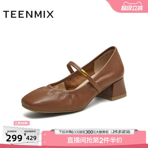 纯色百搭复古通勤