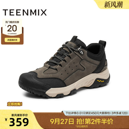 舒适帅气，休闲百搭