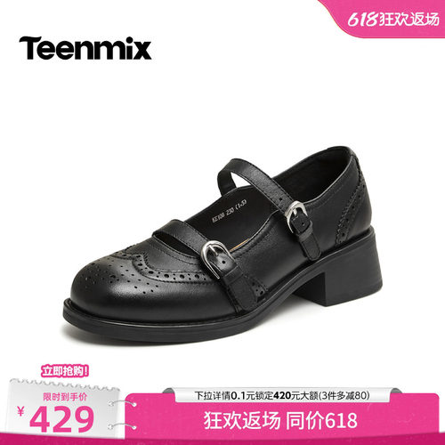 复古学院风，休闲玛丽珍