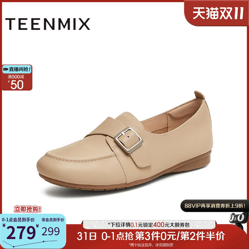 平底舒适懒人一脚蹬百搭