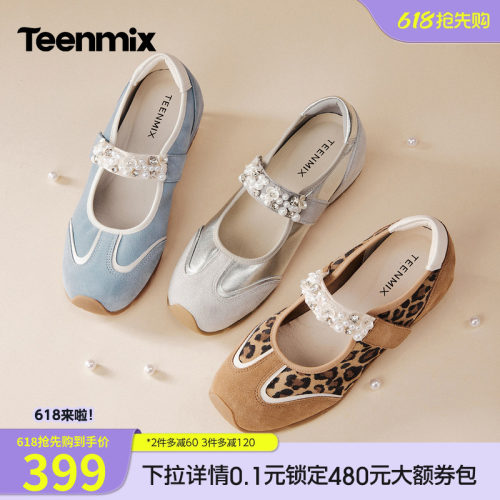日常百搭，气质玛丽珍