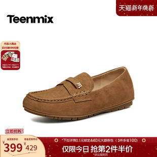 2026春新款 天美意复古软底乐福鞋 单鞋 女休闲小皮鞋 CRY06AA6 平底鞋