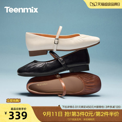 简约百搭，法式优雅