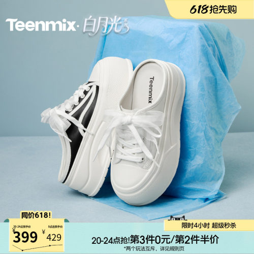 百搭时尚，简约休闲