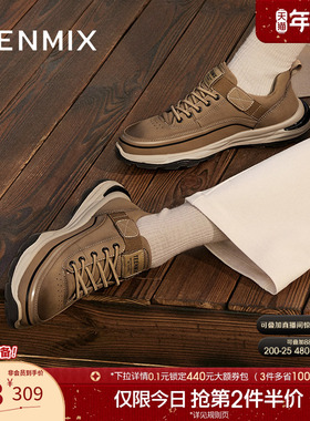 天美意冬新款商场同款英伦复古户外工装鞋男休闲鞋3YA01DM4